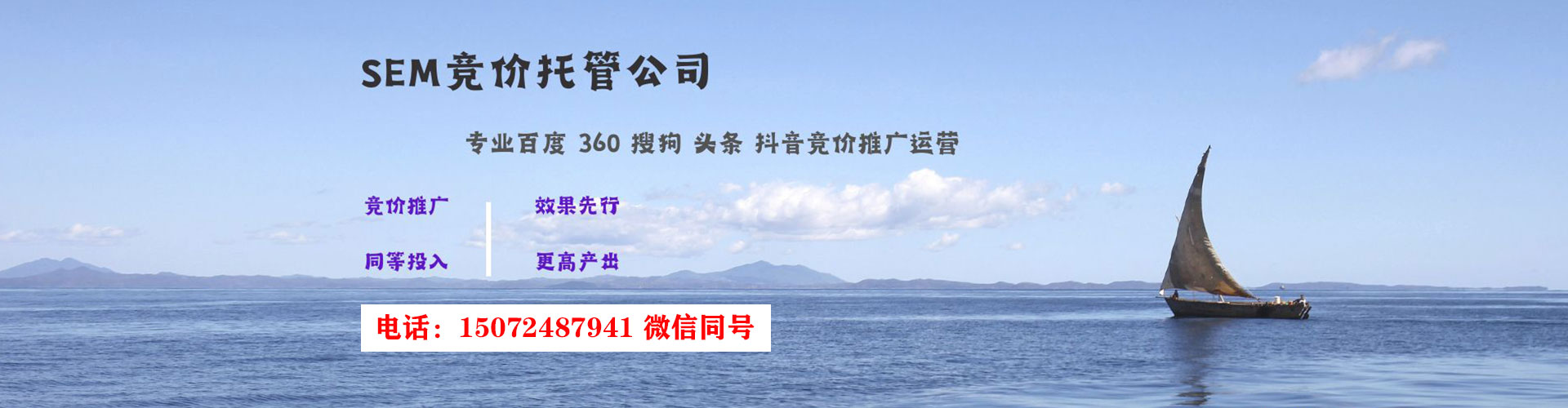 北仑微博信息流