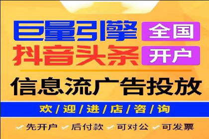 百度竞价推广托管全解析：如何实现精准营销
